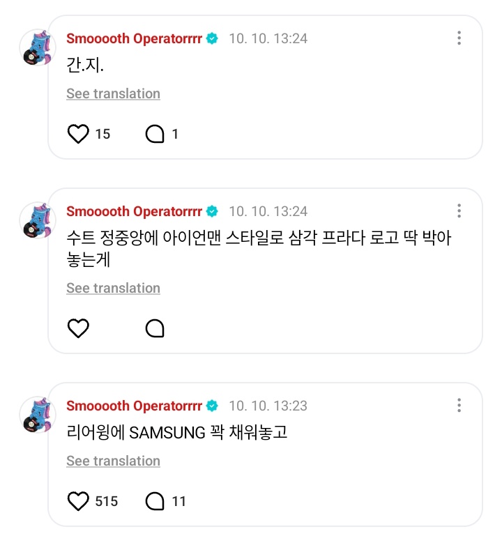 enhypenweverse's tweet image. [ #제이’s Reply ] 251010

OP: Jay! if Enhypen had their own F1 racing team, what would you name it? 

🐈‍⬛: Samsung Enhypen Prada F1 team
🐈‍⬛: Sauber style🤣🤣
🐈‍⬛: Just like the old red bull aston martin times
🐈‍⬛: Filling the rear wing with SAMSUNG
🐈‍⬛: Engraving the triangle prada…