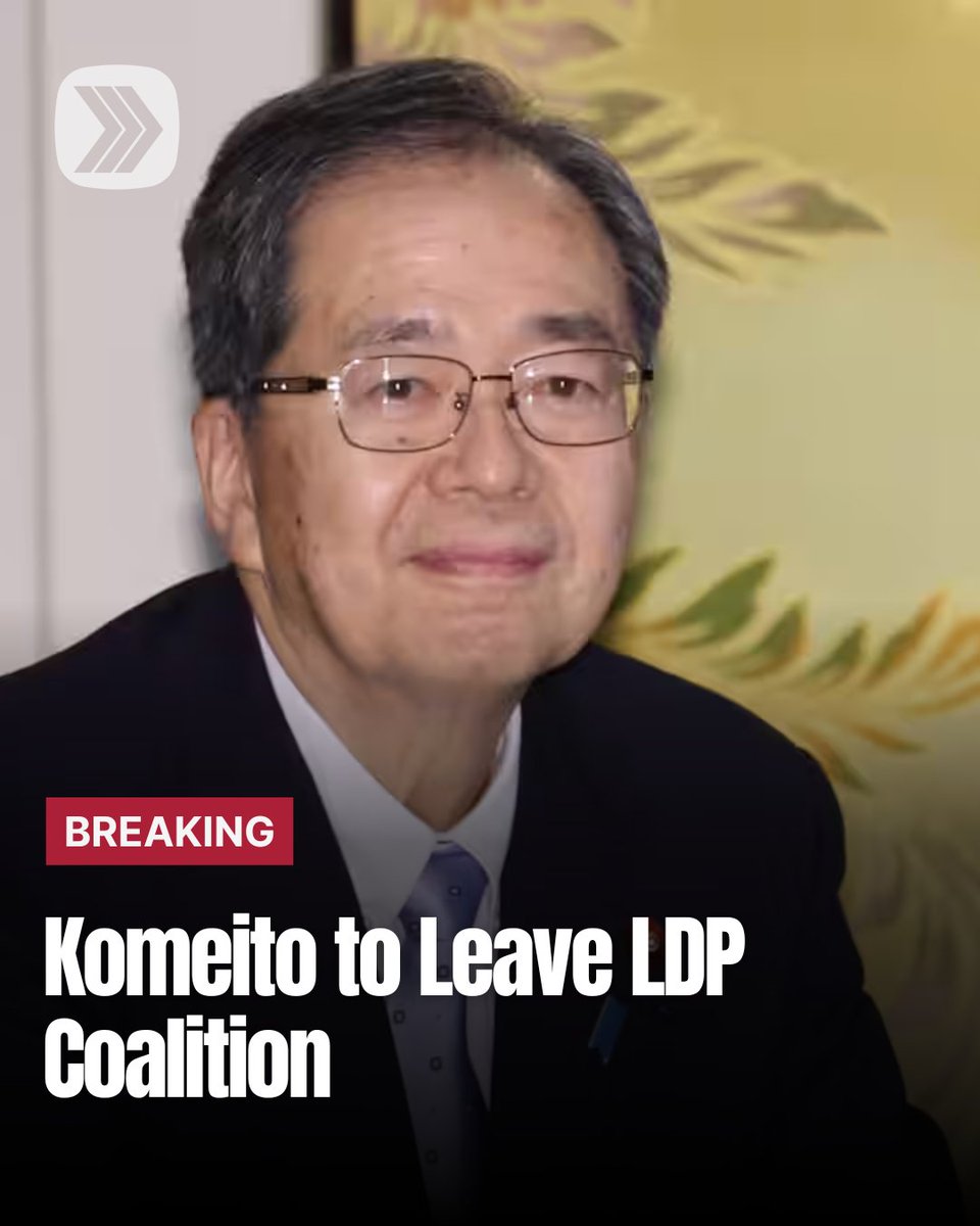 Komeito leader Tetsuo Saito told LDP president Sanae Takaichi on October 10 that the party intends to withdraw from the ruling coalition, ending a 26-year partnership first formed in 1999.

#komeito #liberaldemocraticparty #sanaetakaichi #LDP #公明党 #自民党