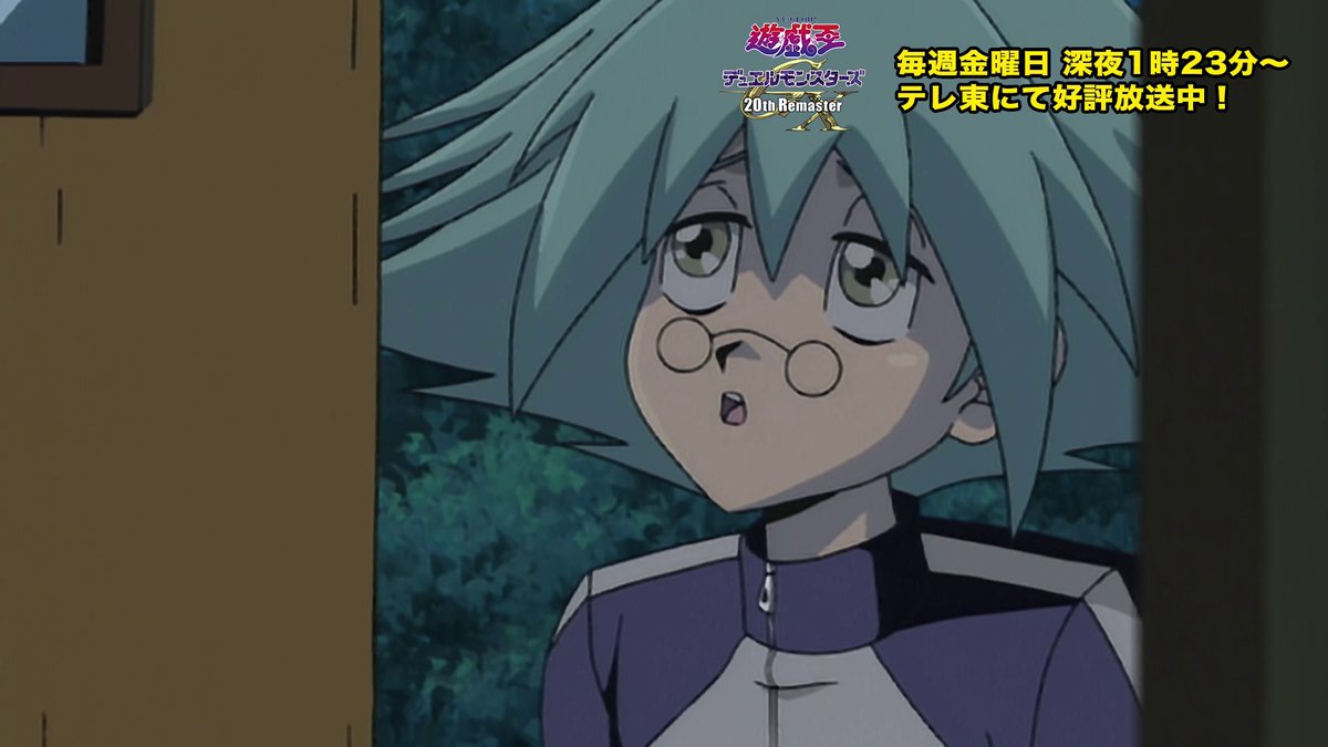 ◤遊⭐️戯⭐️王デュエルモンスターズGX 𝟐𝟎𝐭𝐡 𝐑𝐞𝐦𝐚𝐬𝐭𝐞𝐫