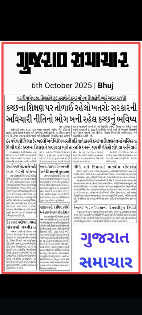 Raj Ashvin tweet media
