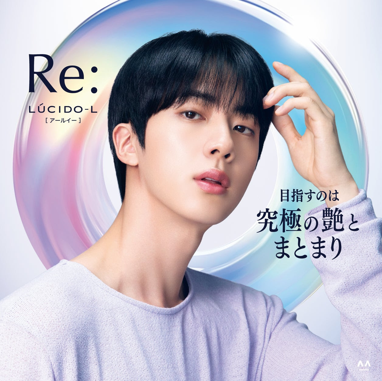 BTS ジン Fishing Vest アメリカ US限定 LA ポップアップ Upcoming JIN 2025 LA Pop-Up Event Merchandise and Details