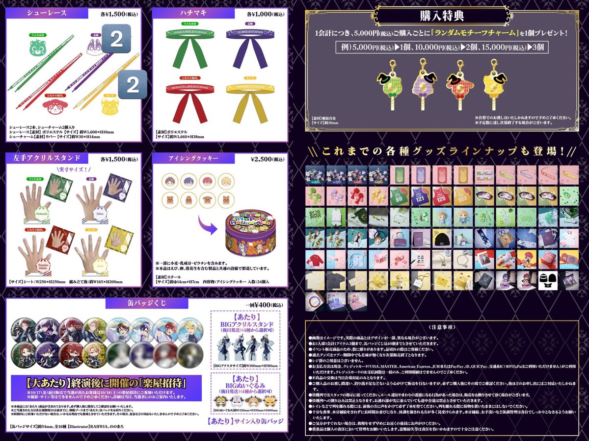 【代行】浦島坂田船 ハロパ ハロウィンパーティー グッズ リングライト

[求]リングライト💜3💛2or定価(+代行費)

[譲]定価(+代行費)orその他代行

画像に詳細あります。
先払い＆個人交換可能
当方東京1日目整理券(2桁番代)
お気軽にお声掛けください
#浦島坂田船グッズ代行 
#浦島坂田船グッズ