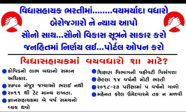 Raj Ashvin tweet media