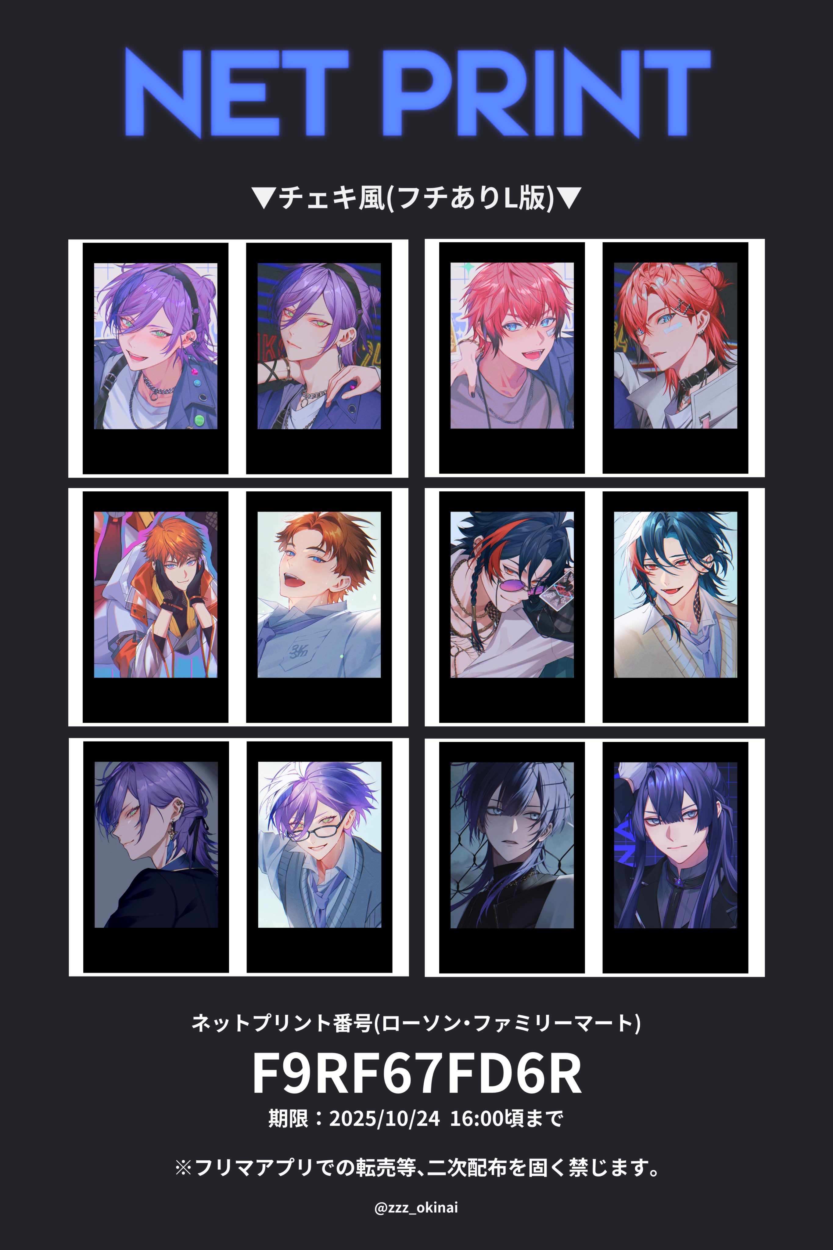 やだま on X: 