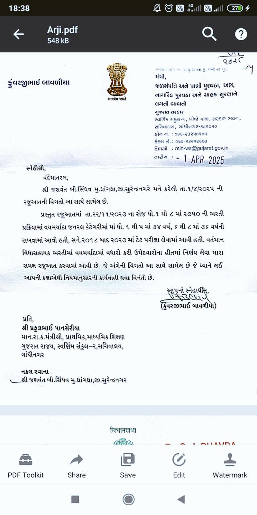 Raj Ashvin tweet media