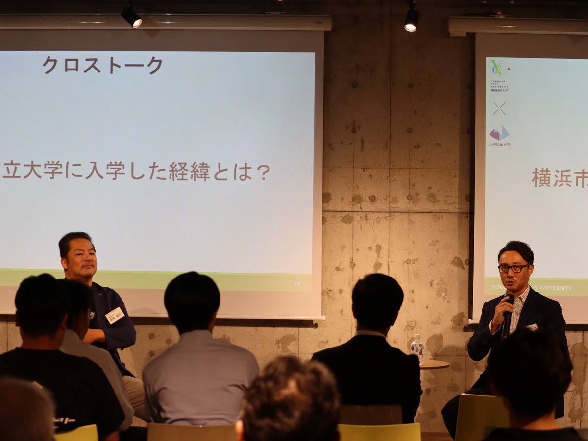 横浜市立大学みなとみらいサテライトキャンパス@NANA Lv.(ナナレベル) tweet media