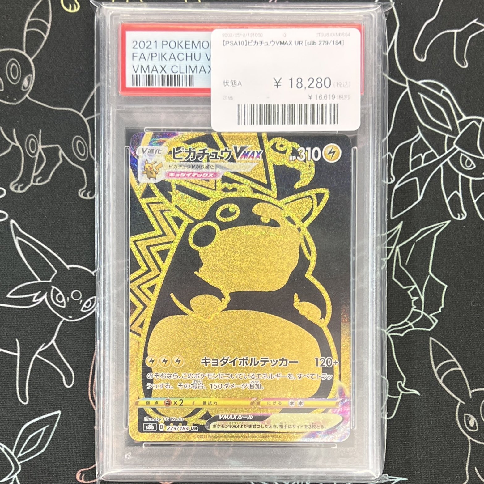 ローリエ本舗AKIHABARA on X: 