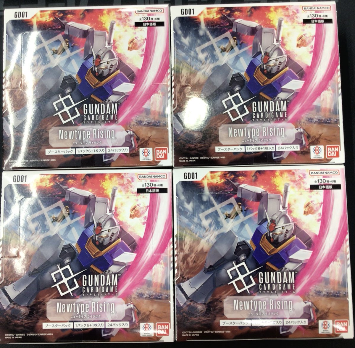 カードラボ販売買取センターNAMBA on X: 