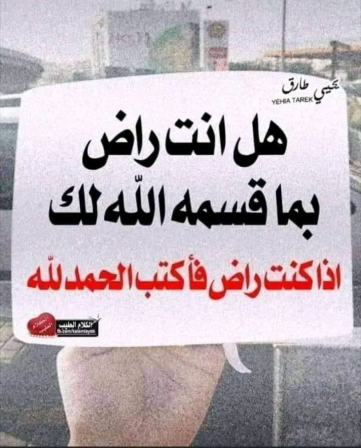 الحمدلله 🙏🙏🙏