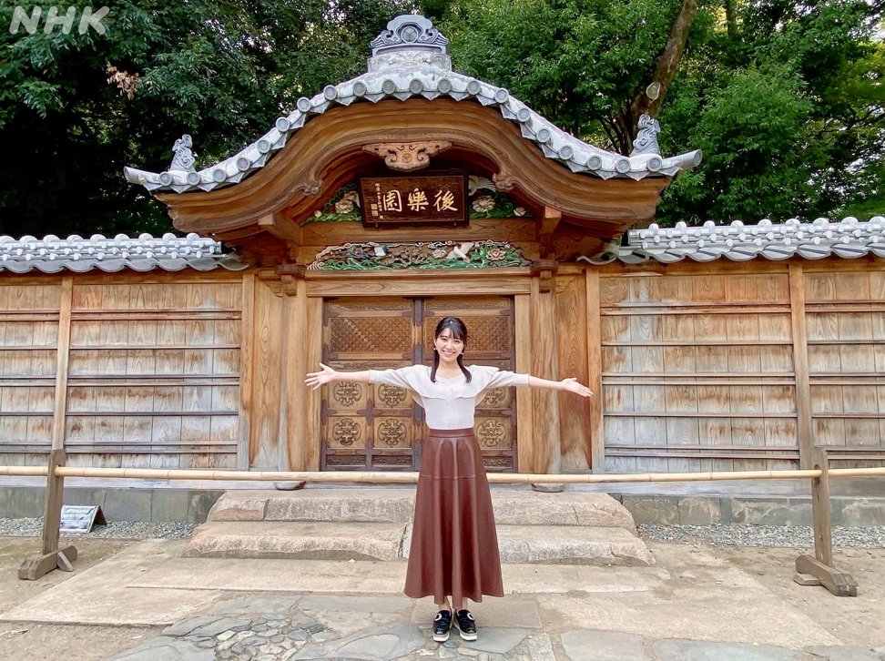 nhk_newsoon's tweet image. 久保井朝美です
東京都心にある小石川後楽園は
水戸徳川家の庭園でした✨
大きな池は、琵琶湖に見立てているそうです。
今夜からライトアップが始まります😊
プロジェクションマッピングもあり
昼間と異なる幻想的な雰囲気です。

見逃し配信はこちら📱web.nhk/tv/an/newsoon/…