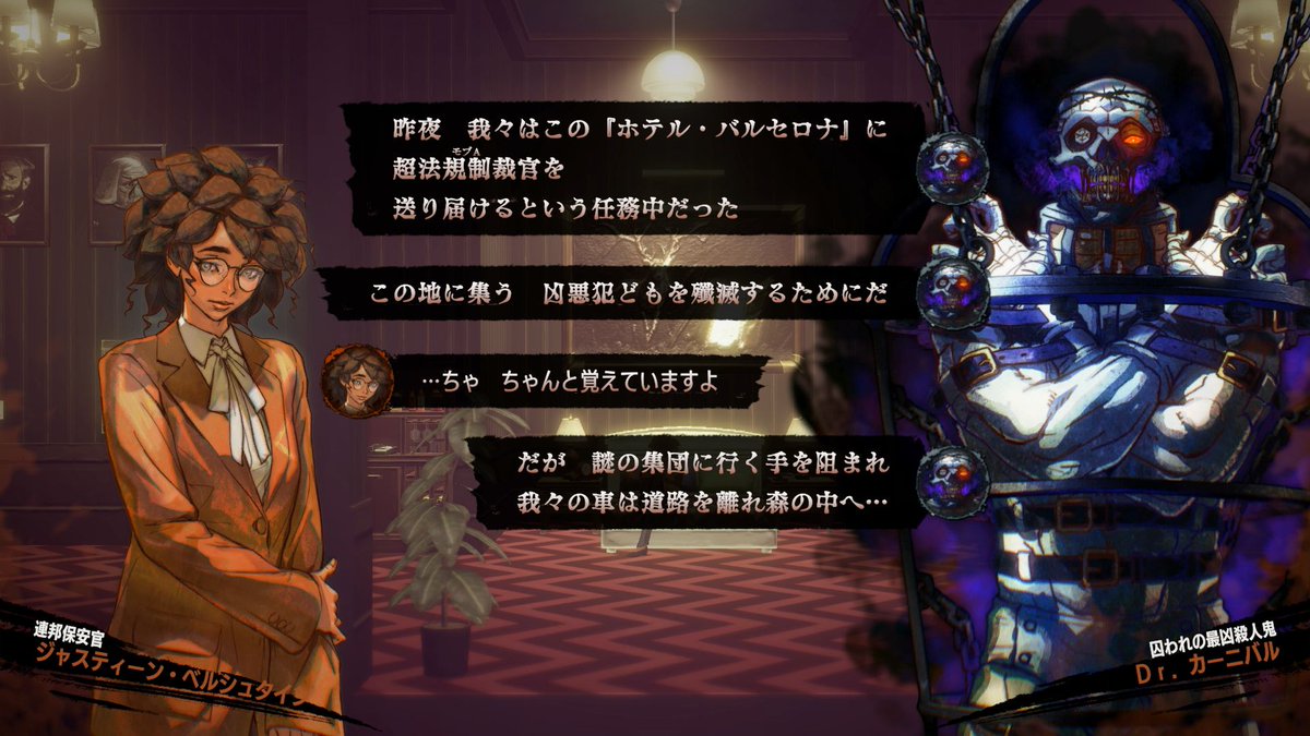 「ホテル・バルセロナ」初のパッチv1.0.2が配信に。独特なゲーム性はそのままに，操作感の改善や不具合の修正を実施

4gamer.net/games/802/G080…

やられた自分と共闘する周回システムが特徴の2Dアクション。独自性や挑戦的な部分はそのままに，ゲームプレイのテンポや操作まわりの調整が行われている