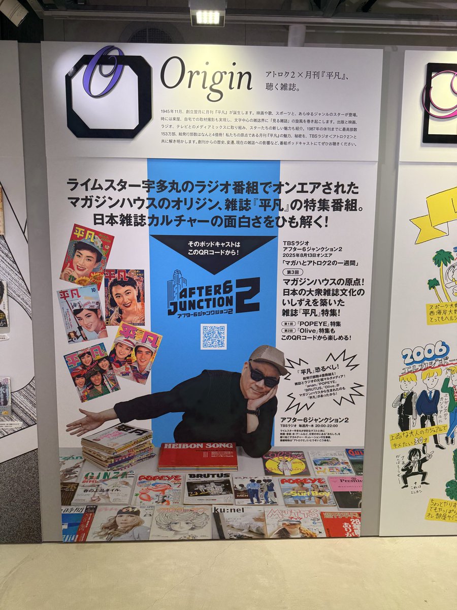 西田善太 tweet media