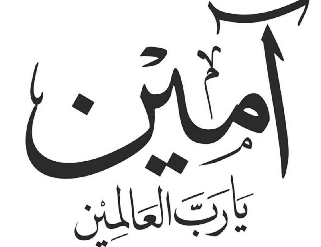 ♡ إحسَاس ♡70 (@ehsasmorhf3) on Twitter photo <a href="/gygy_3g/">جيجي💎</a> اللهُمَّ، إسْتَجِبْ، إنَّكَ، سَمِيعُ، مُجِيبٌ، الدُّعاءِ 🤲♥️ <a href="/gygy_3g/">جيجي💎</a> اللهُمَّ، إسْتَجِبْ، إنَّكَ، سَمِيعُ، مُجِيبٌ، الدُّعاءِ 🤲♥️