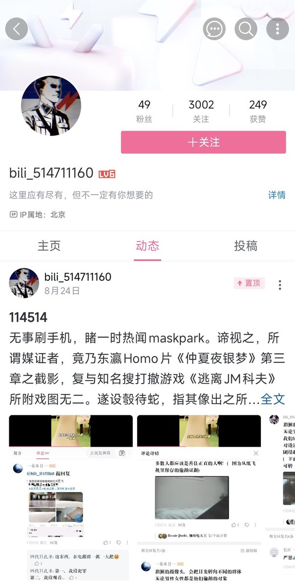 Azrail8964's tweet photo. 何意味 https://t.co/Cy4NU1AKhS