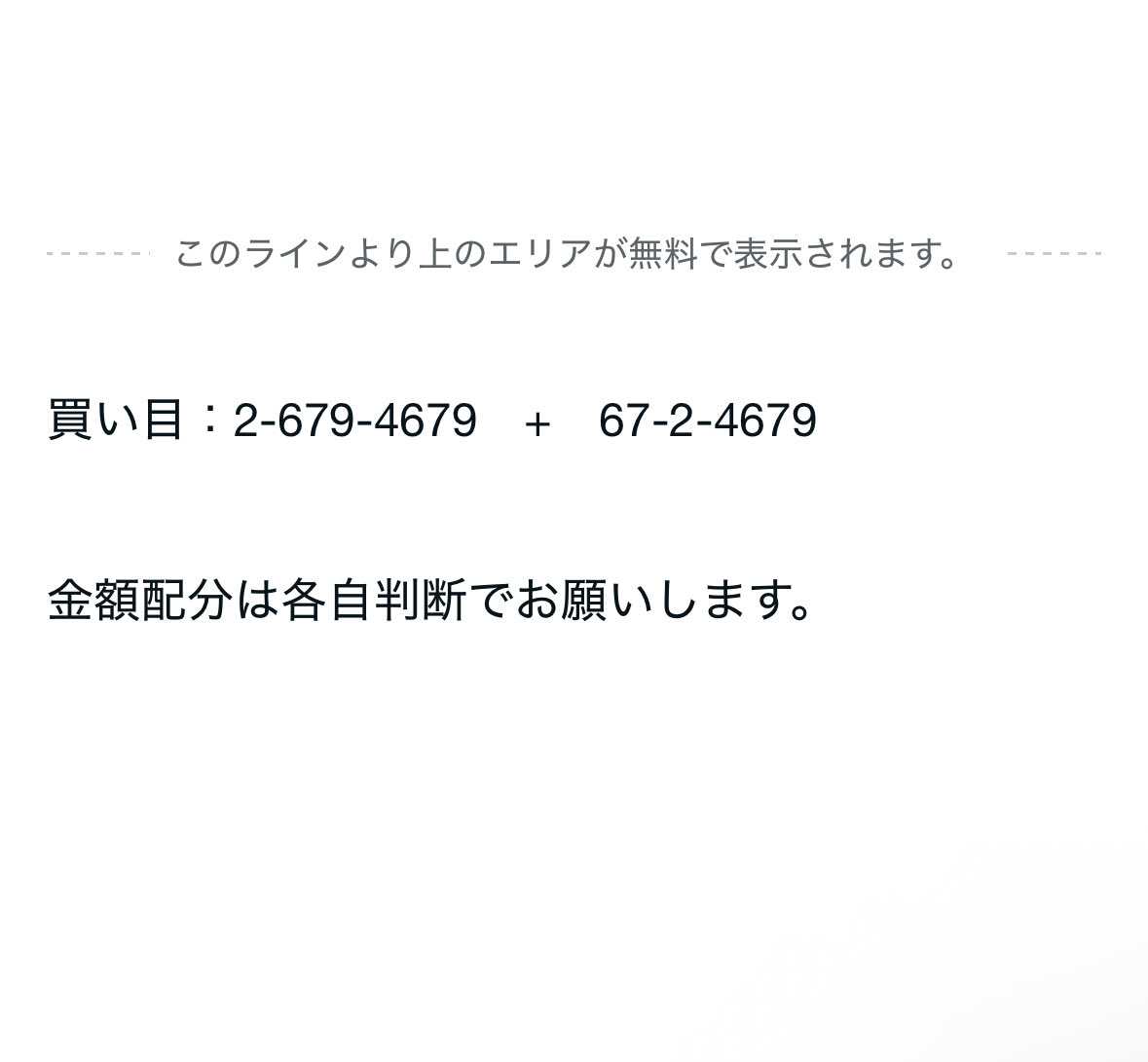 Earlgrey_keirin's tweet image. デイラスト松阪12Rは482.8倍🔥㊗️㊗️
乗れた方おめでとうございます！！

次はナイター2本も出しました！🙌
#競輪予想 #松阪競輪