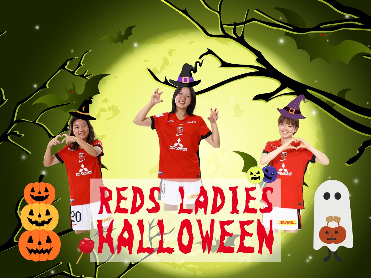 三菱重工浦和レッズレディース公式 on X