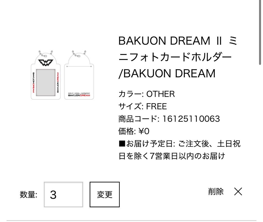 きら/取引 tweet media