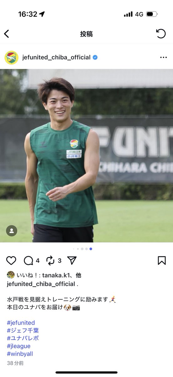 お？
かずきが？
おおおおお？

#jefunited