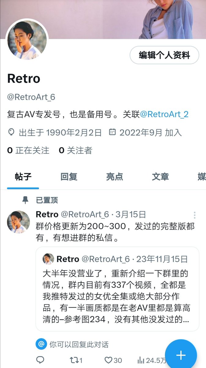 . tweet media