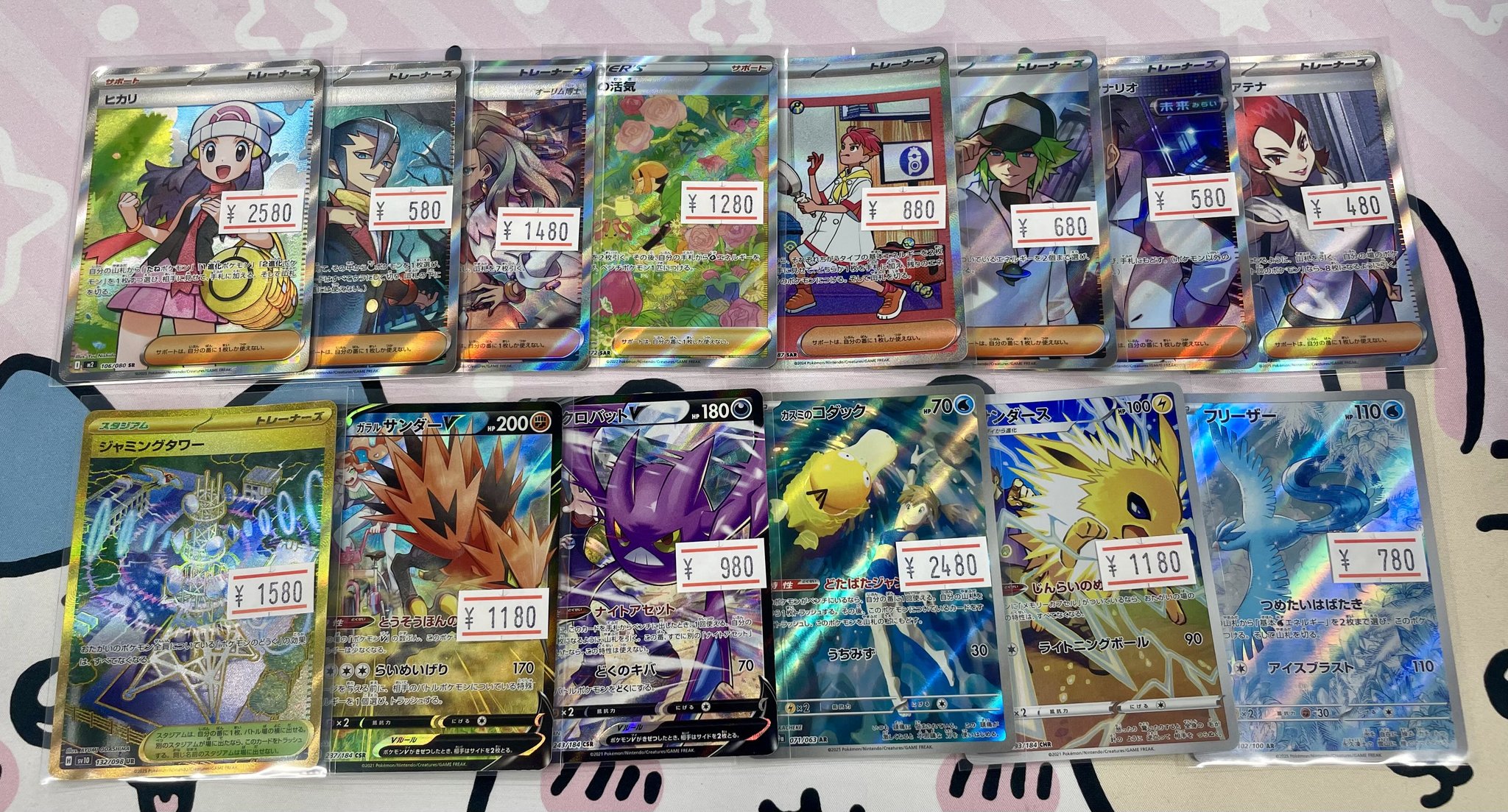 トレカサプライズ 川崎駅前店 on X: 