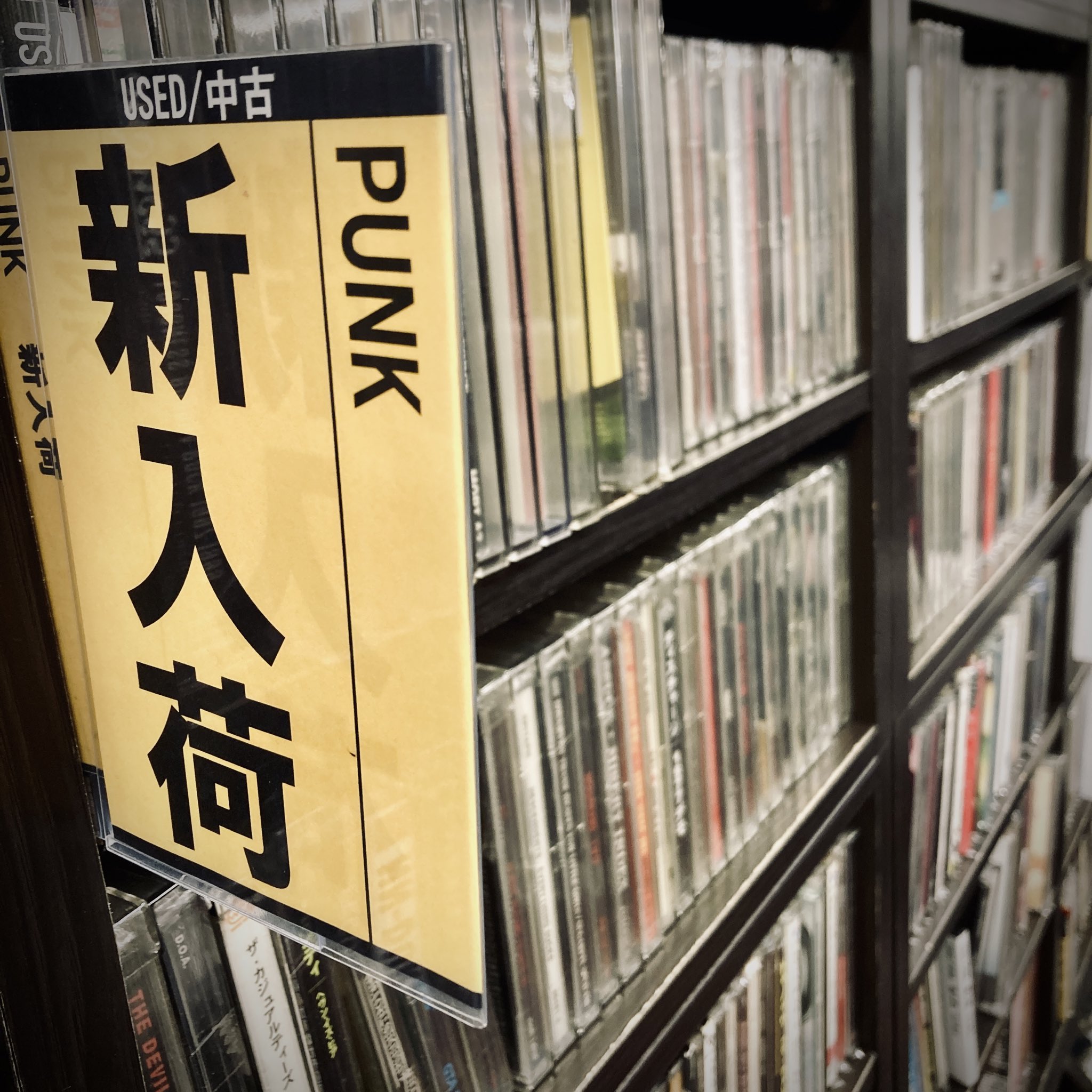 diskunion ROCK in TOKYO(渋谷) on X: 