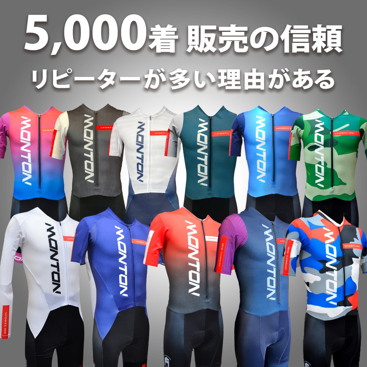 SP_KID's tweet photo. 走りの差はウェアで決まる。
#Montonスポーツキッド 半袖ワンピースは、
空力と軽さを極めた“勝負の一着”。

風を切る感覚を体験してください。🚴

👉 https://t.co/aUsXEcbGQ8

#モントン #SportsKid #サイクルウェア #ロードバイク #サイクリングスーツ #サイクルワンピース https://t.co/6us0csA0xJ