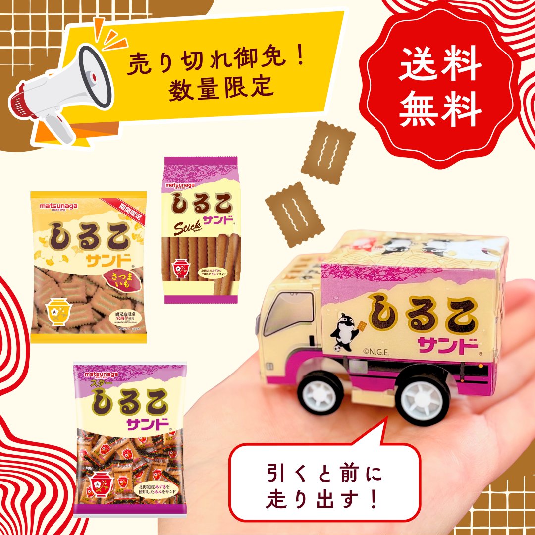 20時スタート #楽天お買い物マラソン 🚩／ 今回のおすすめはコチラ