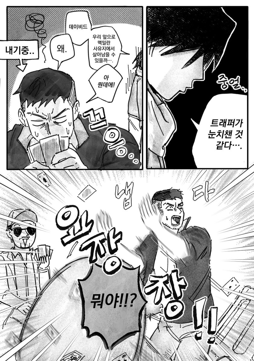 햅쌀 | HAPSSAL tweet media