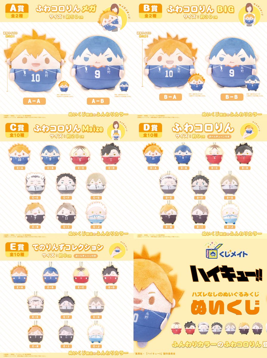 _Lalahell_'s tweet image. 🌈#LalahellPre ✿.｡.:*Haikyu!! Nui Kuji กุจิพาสเทล 🛳️

มี Mega ,บิ๊กฟุวะ Fuwa M/S Tenorinzu

🔅สุ่มละ 260.- มัดจำ 150.-
ค่าส่งมาไทยขีดละ 25.-

(ปิดทุก10สุ่ม)

🔺ของออก 02/69
❕ปิดรับ 4พย
з รวมส่งมาไทยทางเรือ🛳

#ตลาดนัดไฮคิว #ตลาดนัดhaikyu #ตลาดนัดHQ