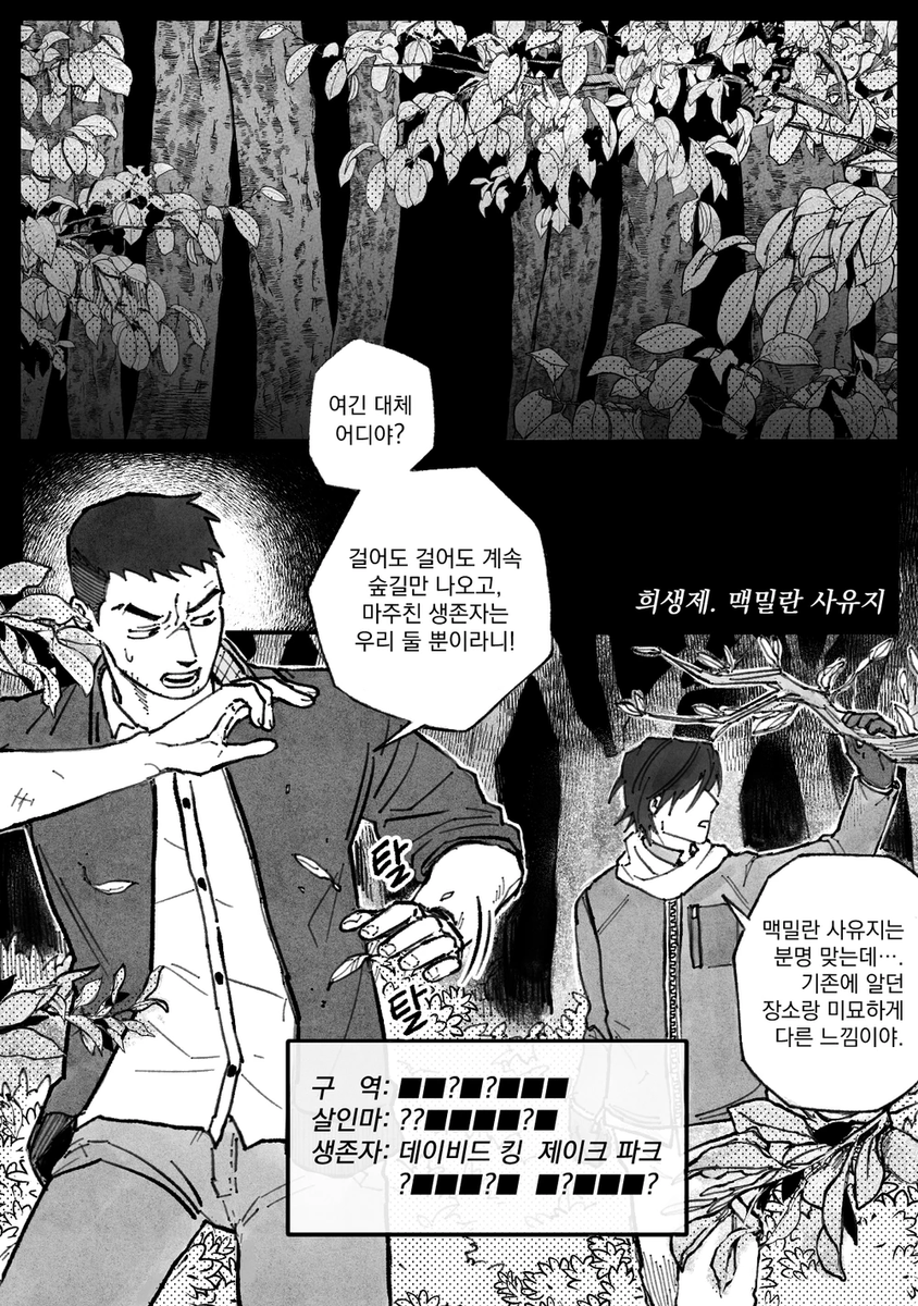 햅쌀 | HAPSSAL tweet media