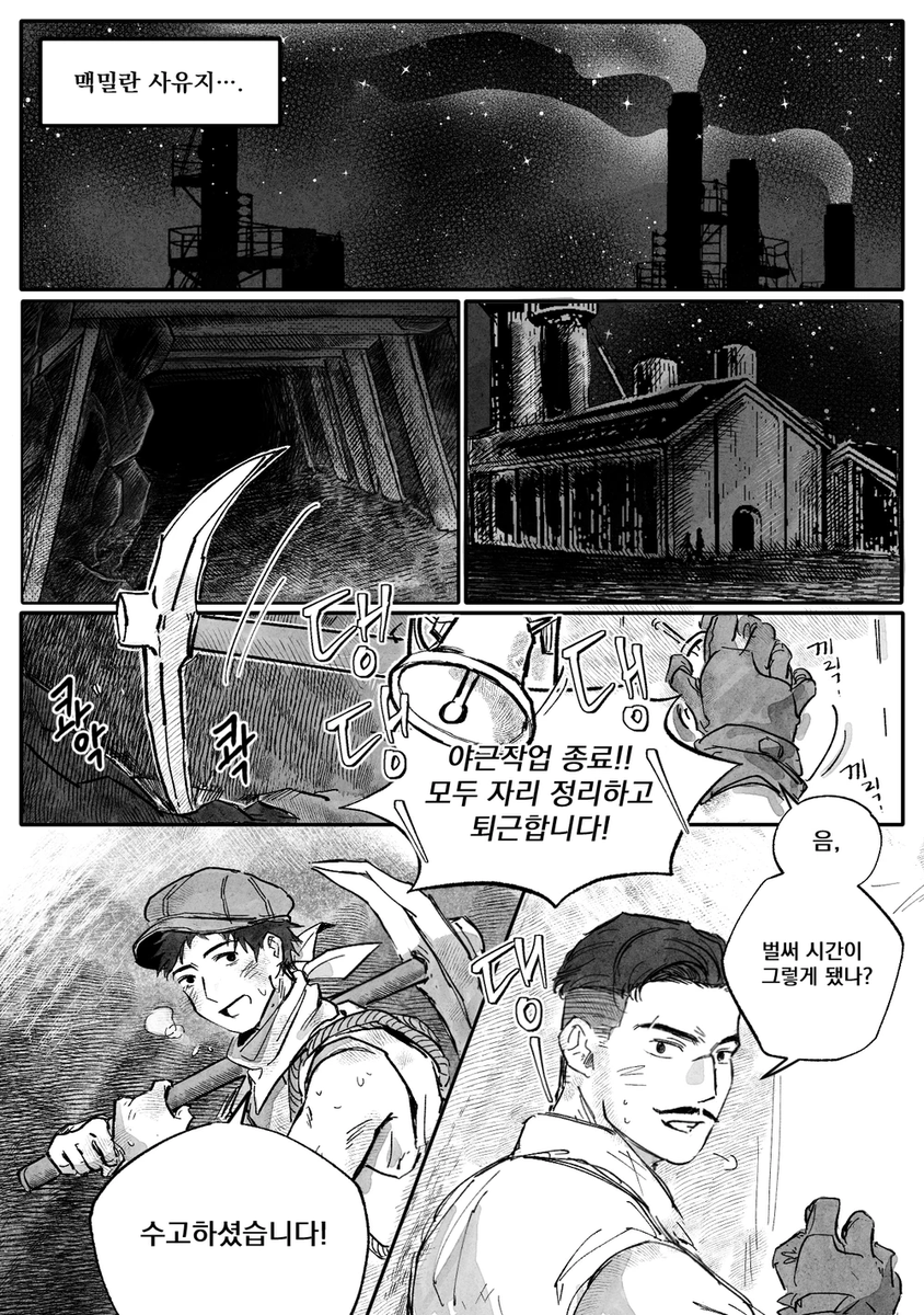 햅쌀 | HAPSSAL tweet media