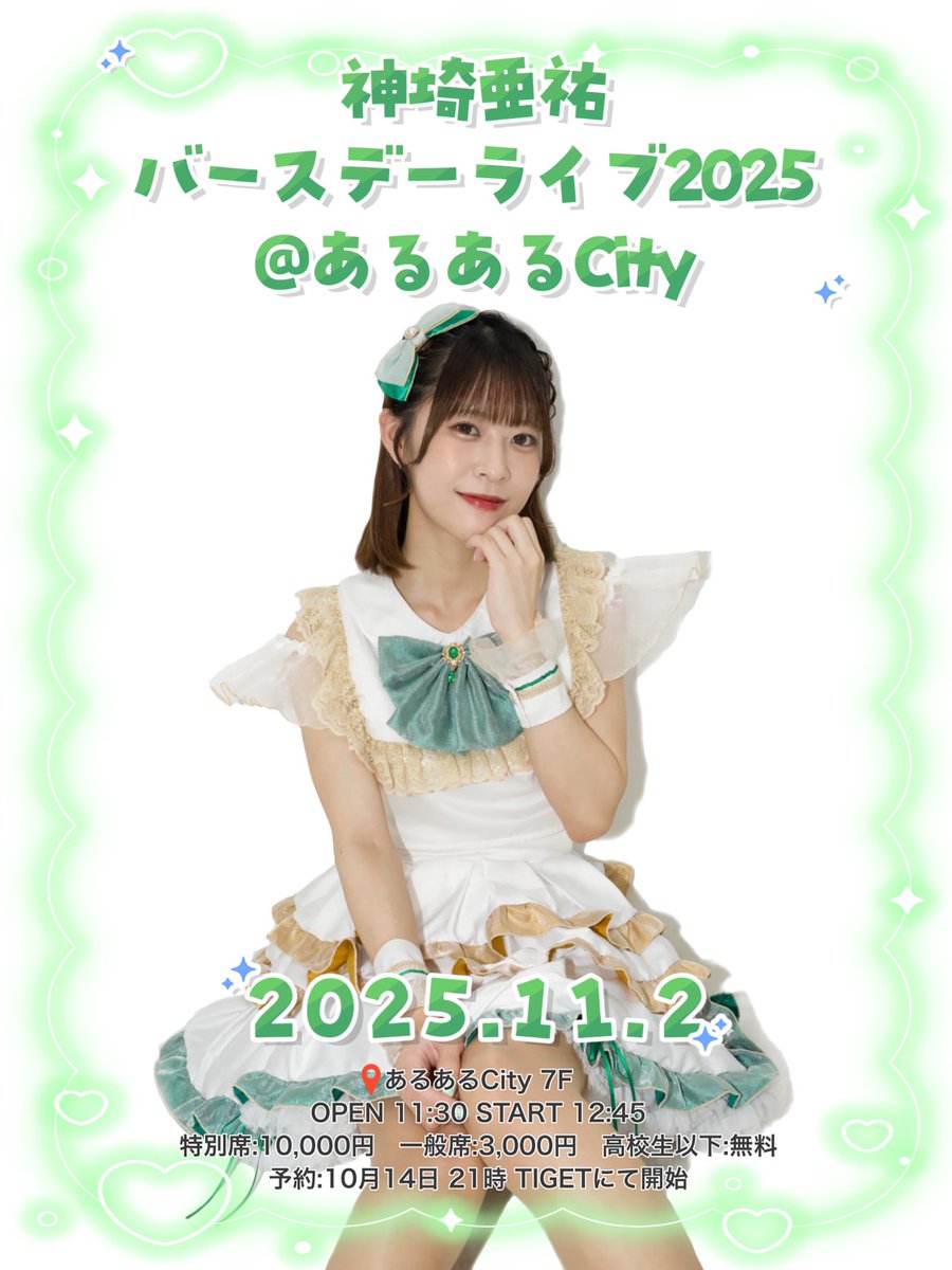 あーやん❤︎ あーやん🍠࿐✩.˚🧸🍒 (@zakmetal5150) / X