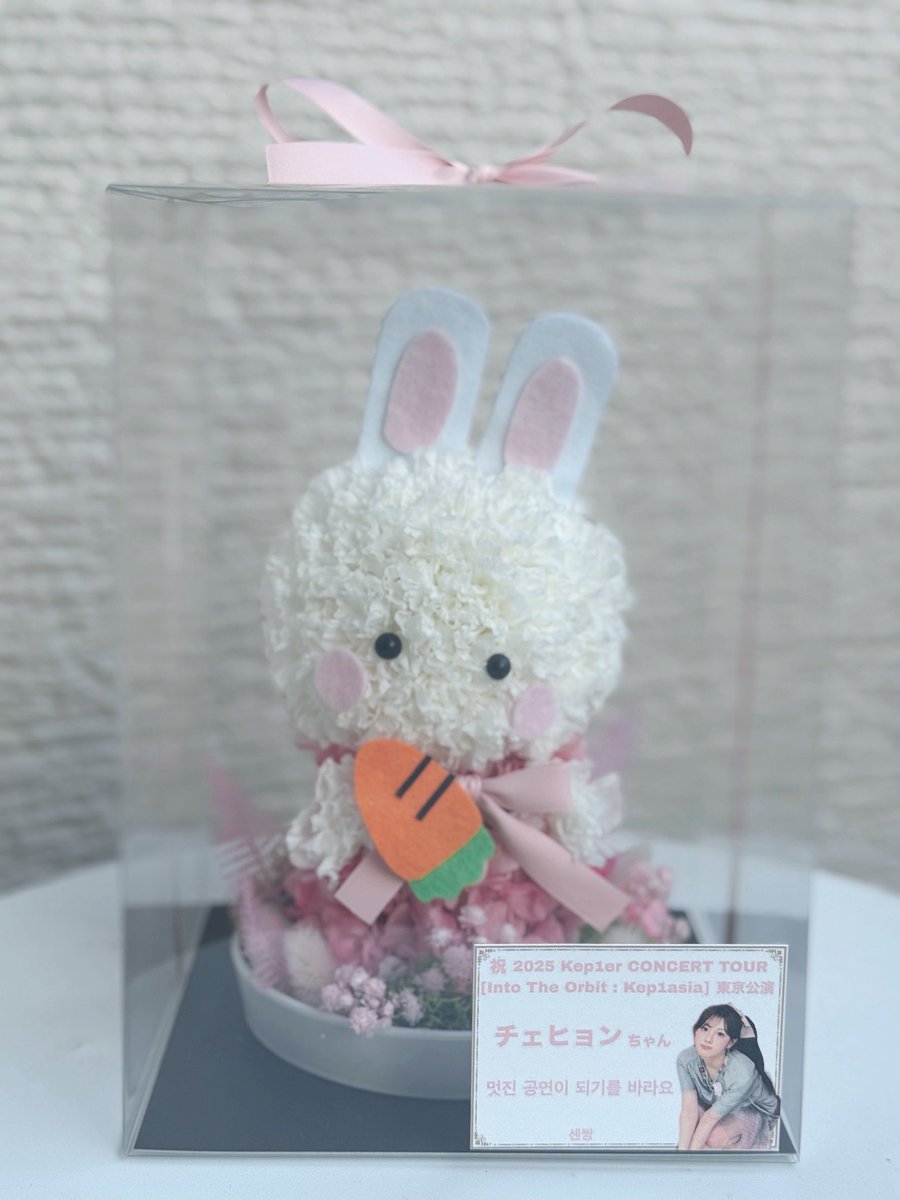 4k_c26h's tweet photo. 2025 Kep1er CONCERT TOUR [Into The Orbit : Kep1asia] 東京公演

チェヒョンちゃん宛にチアリーチャムの祝花を🌸
素敵なコンサートになりますように！

#Into_The_Orbit_Kep1asia 
#Kep1er #CHAEHYUN #김채현 #채롬레터 https://t.co/Sf4IHPgqYS