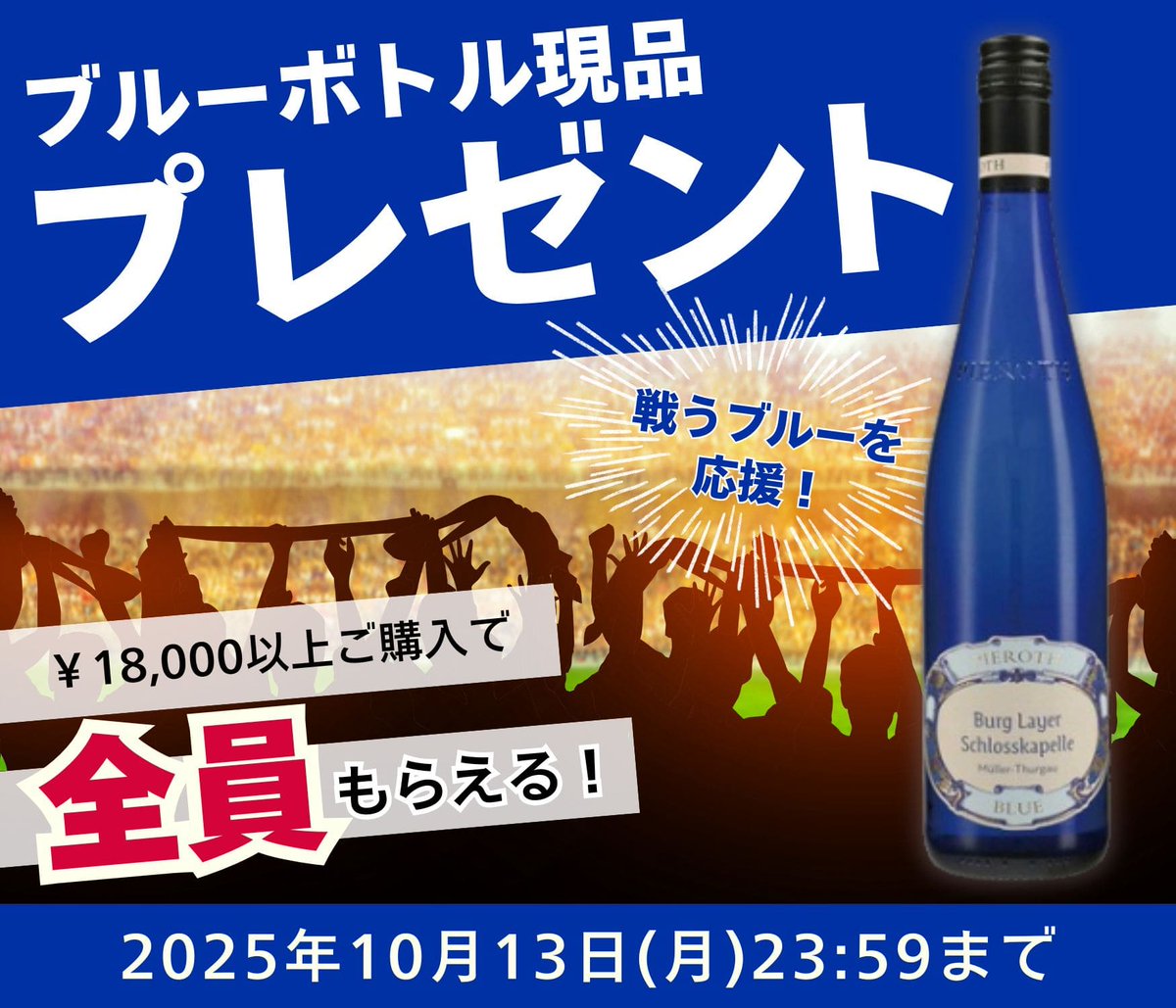 【3本セット】ブルーボトル アウスレーゼ 2022年 3本セット】ブルーボトル アウスレーゼ 2022年 - メルカリ