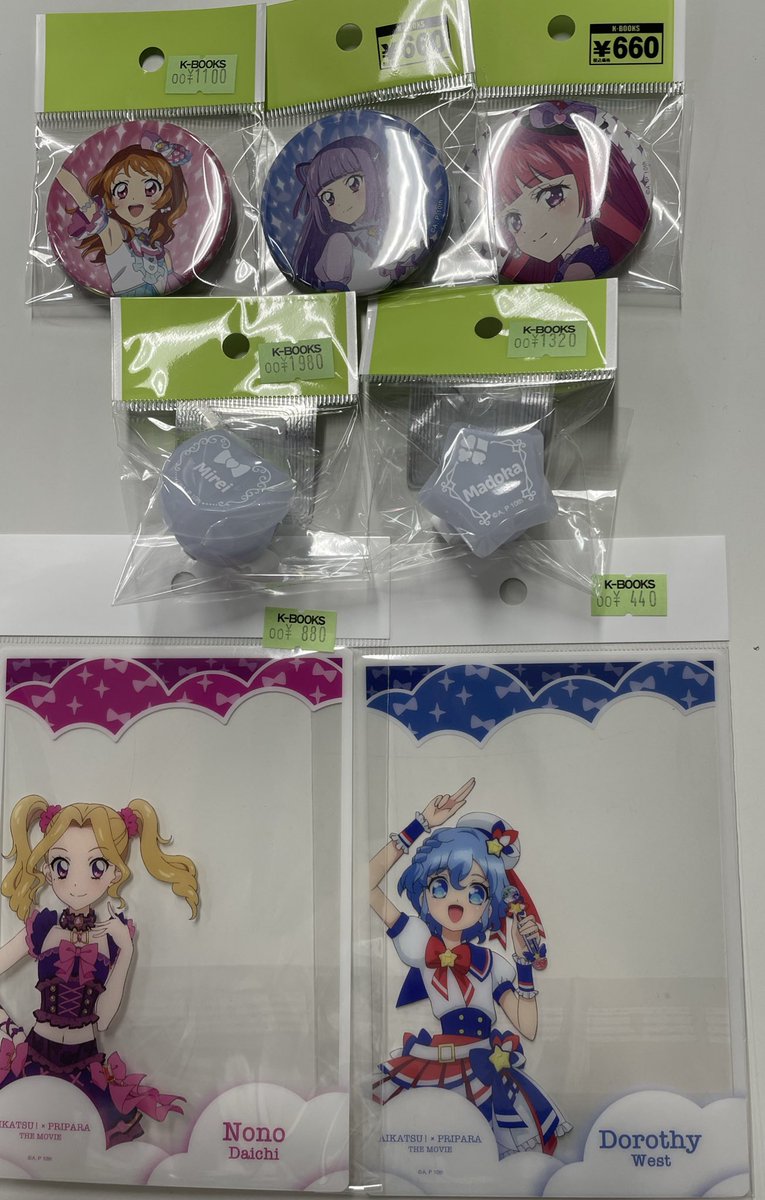 アイカツ プリパラ 映画 リングライト ドロシー アイカツ プリパラ 映画 リングライト ドロシー リングライト ドロシー