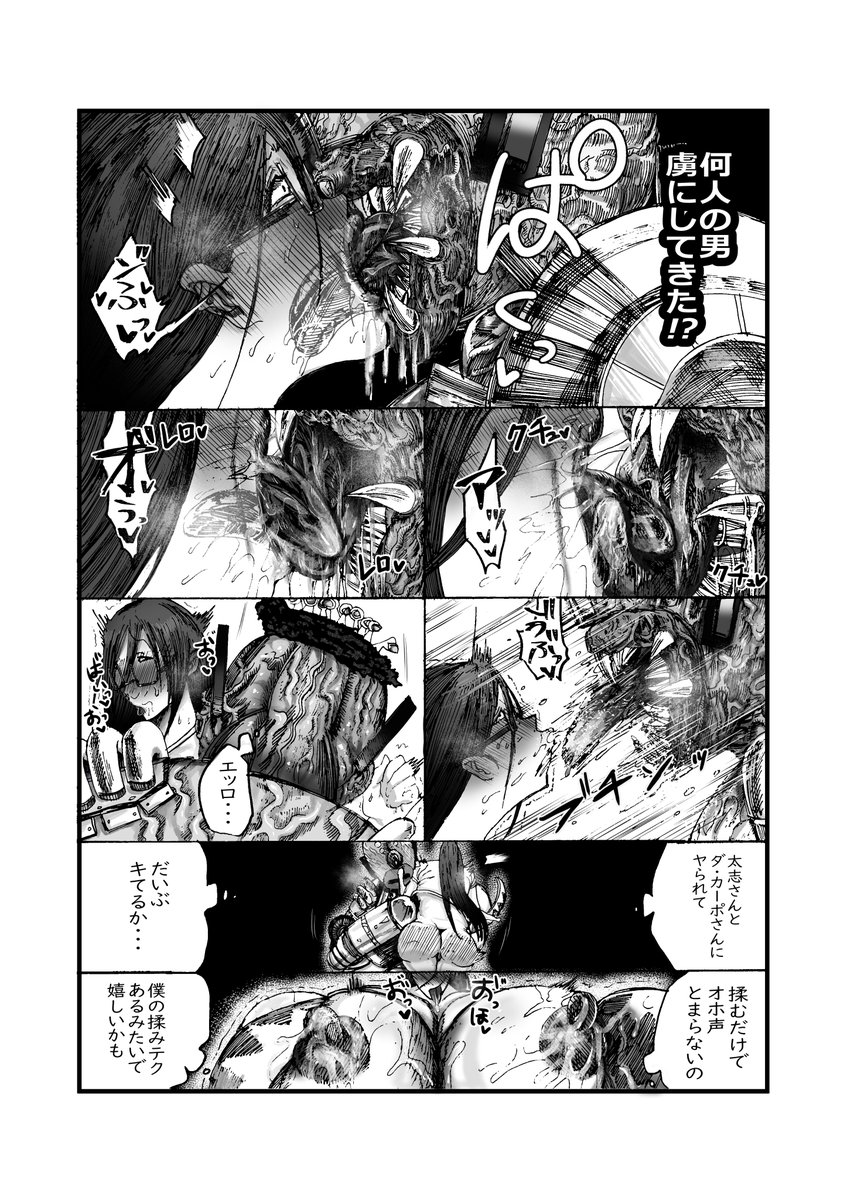 世界一濃厚なディープキスの世界へようこそ♥ 