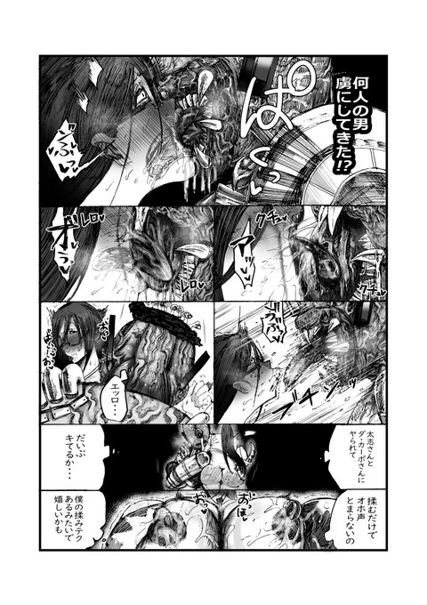 世界一濃厚なディープキスの世界へようこそ♥ 