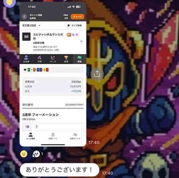 No_Jack100's tweet image. 🔑期間限定LINEオプチャ鍵解除中🔓

✅オプチャ限定無料予想配信
✅PayPay企画🎁
✅その他先行販売など

⌛️10/13 22:00まで🕰️

鍵解除延長中🔥🔥

ハーデスLINEオープンチャット 
🔗→bit.ly/4oc958n