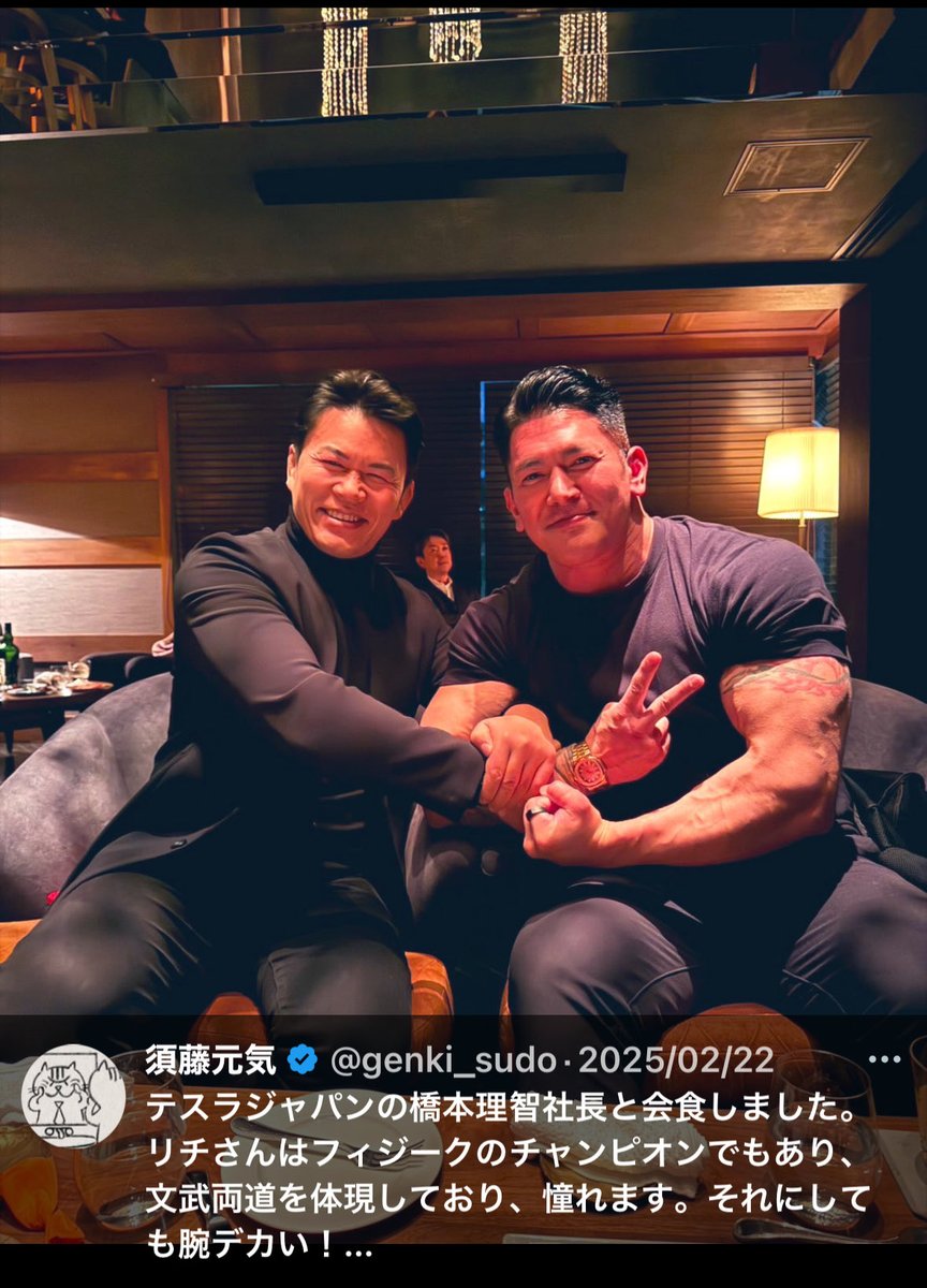 噂のテスラジャパン社長は2015年ベストボディジャパンチャンプだったんですね。因みにヒサーノさん４位にいますね