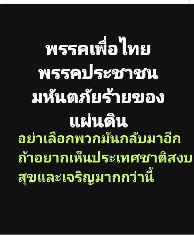 Chad FTWorld tweet media