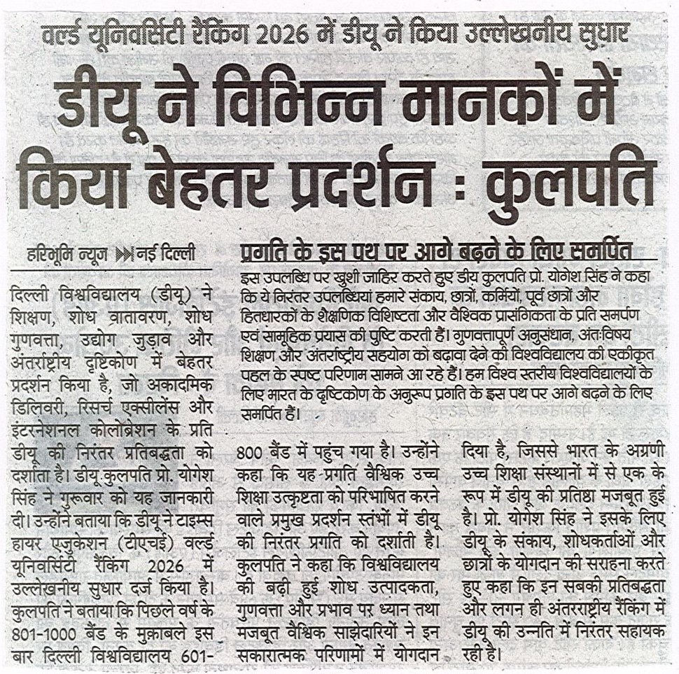 University of Delhi tweet media