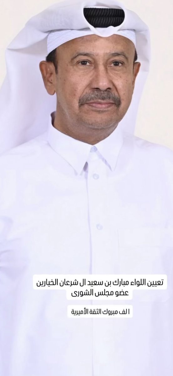 المحامي محمد بن عوجان الهاجري (@mmm21115) on Twitter photo 