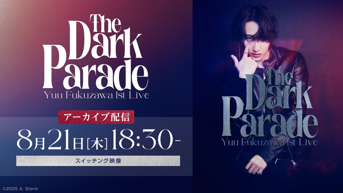 ┎┈┈┈┈┈┈┈┈┈┈┒ Yuu Fukuzawa 1st Live 「The Dark Parade