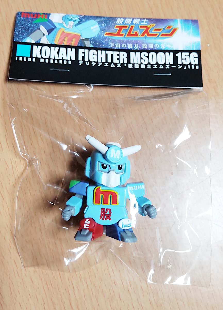 股間戦士エムズーン