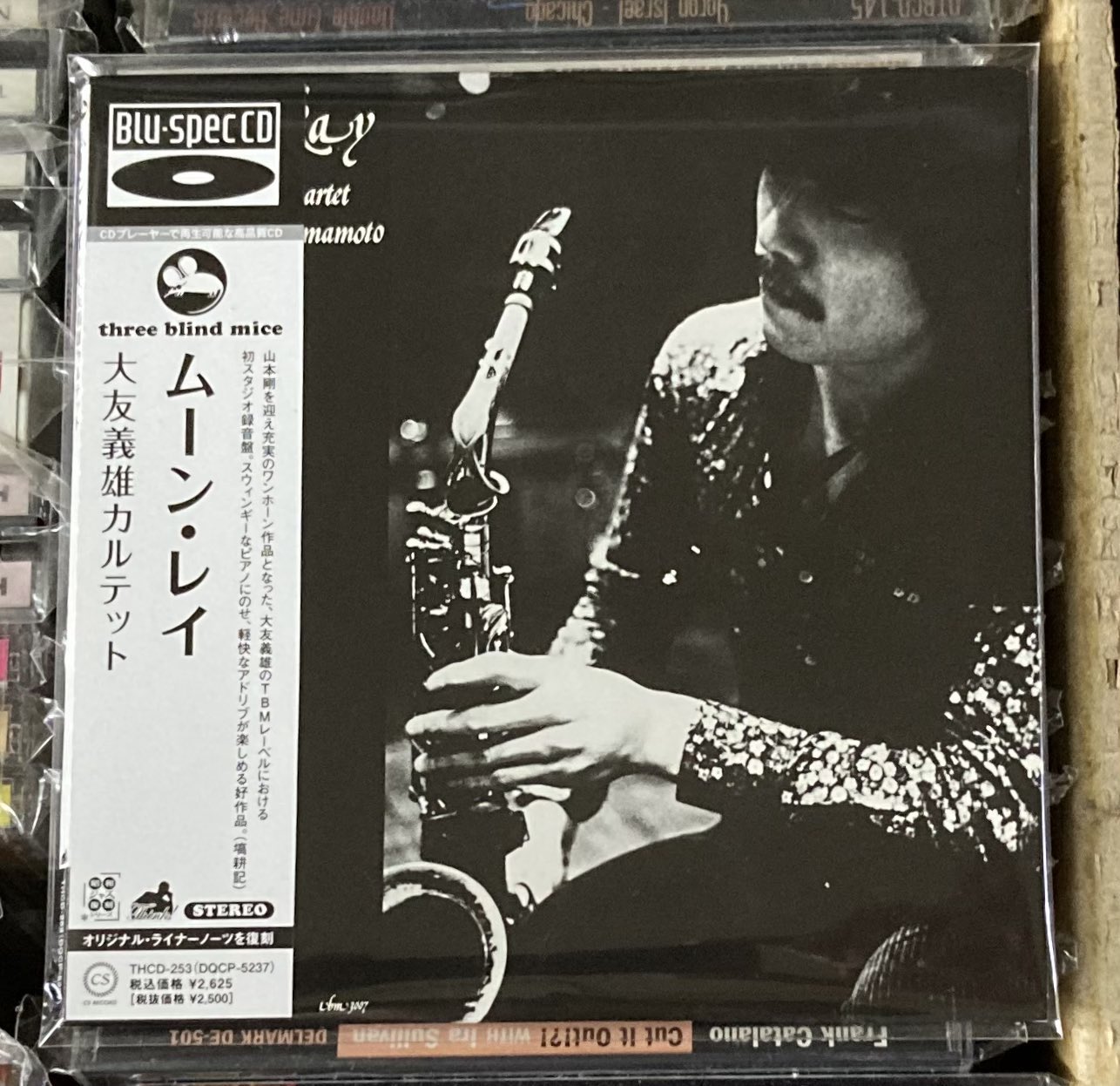 邦楽 OONO YUUKI LEONIDS CD aa0c85afbc66394ac2675704c8c2c0