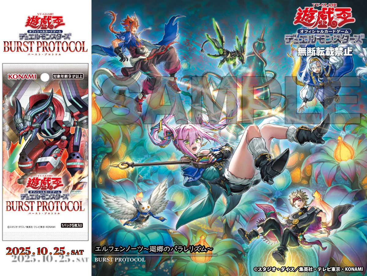 公式】遊戯王OCG on X