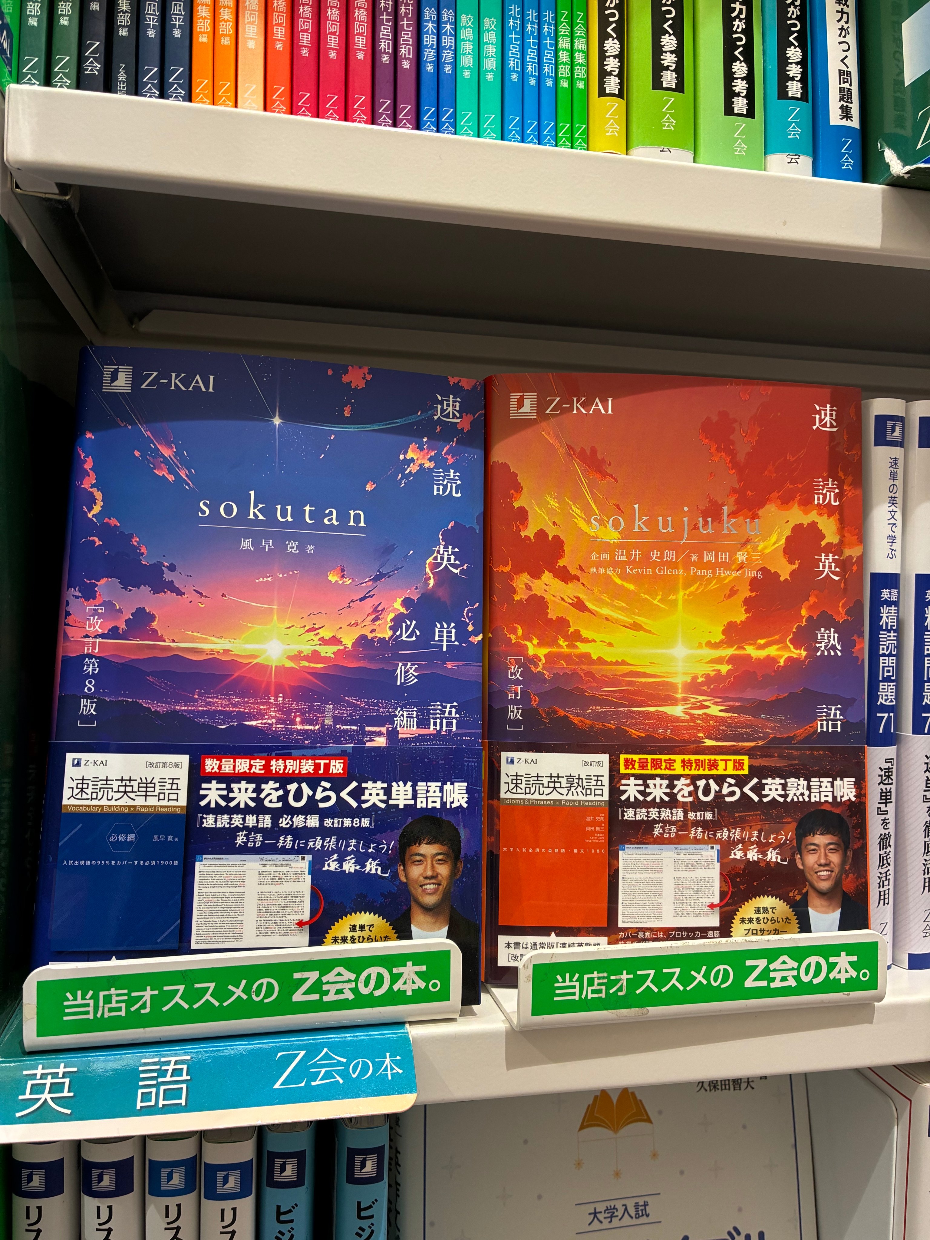 学習参考書セット 学校ガチャ】新学期に学校で配られても無駄になる参考書 - YouTube