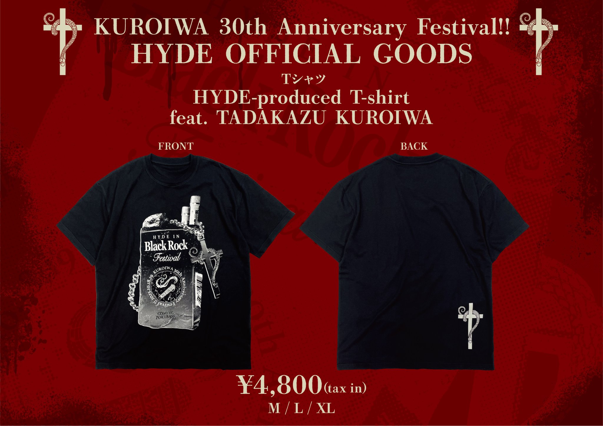 hyde フェス会場限定Tシャツ　Lサイズ hyde フェス会場限定Tシャツ Lサイズ T-SHIRT – HYDE ONLINE STORE