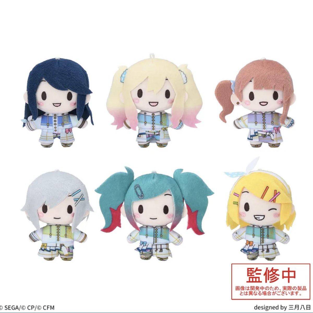 10/10 ぬいぐるみ入荷しました！】 ＃忍たま乱太郎 もちぴこぬいぐるみ