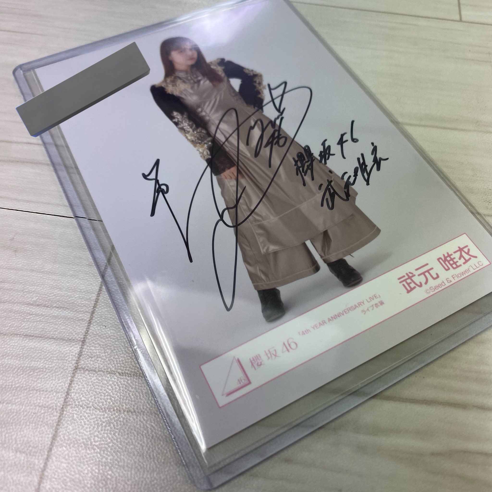 武元唯衣　直筆サイン入り生写真　櫻坂46 Amazon.co.jp: 櫻坂46 武元唯衣 直筆サイン入り生写真